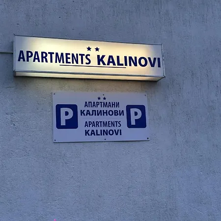 Kalinovi Apartments Gevgelija Exterior photo